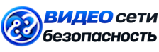Видеонаблюдение и безопасность в Каменке под ключ от 910 руб. 2026